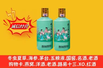 崇信县名酒回收24节气茅台酒.jpg