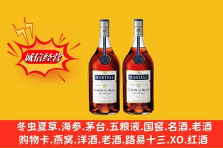 崇信县高价上门回收洋酒蓝带价格