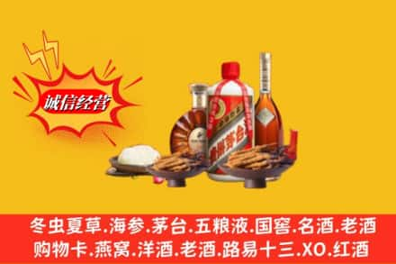 崇信县高价上门回收礼品